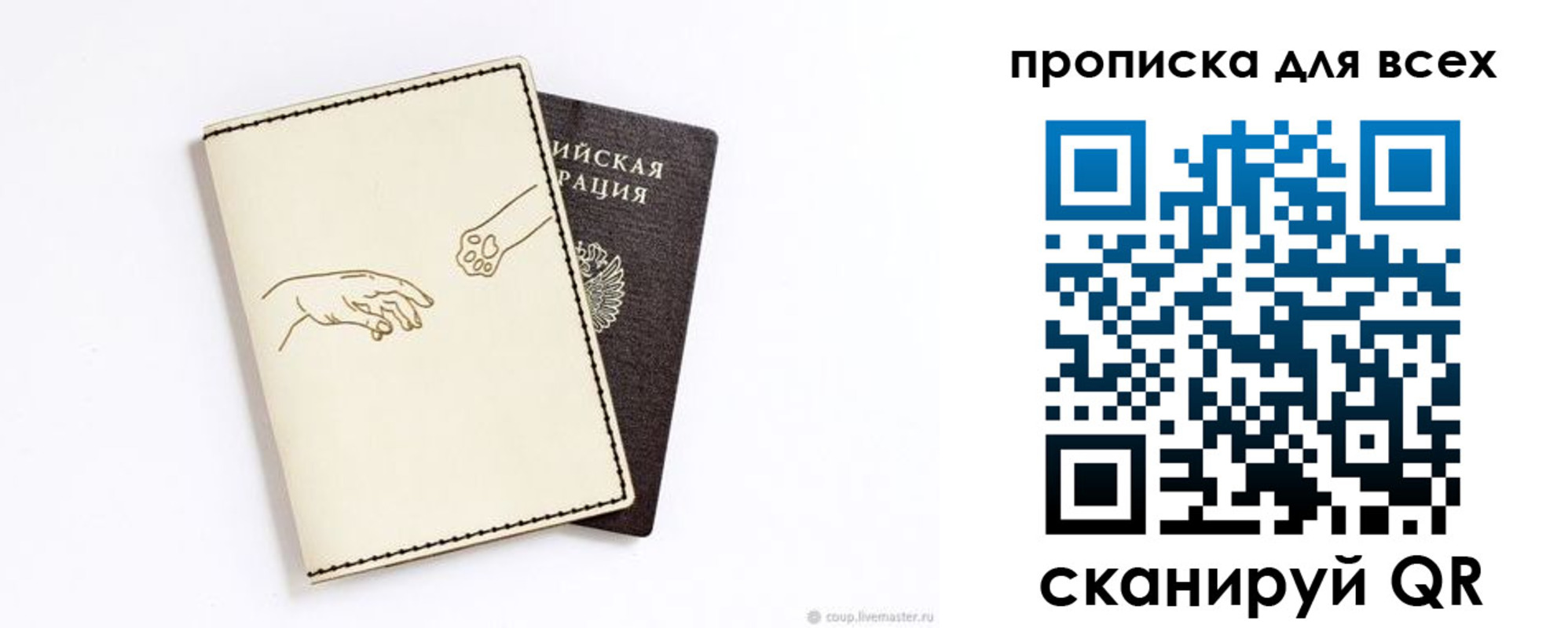 регистрация для дет. сада в Усть-Джегуте