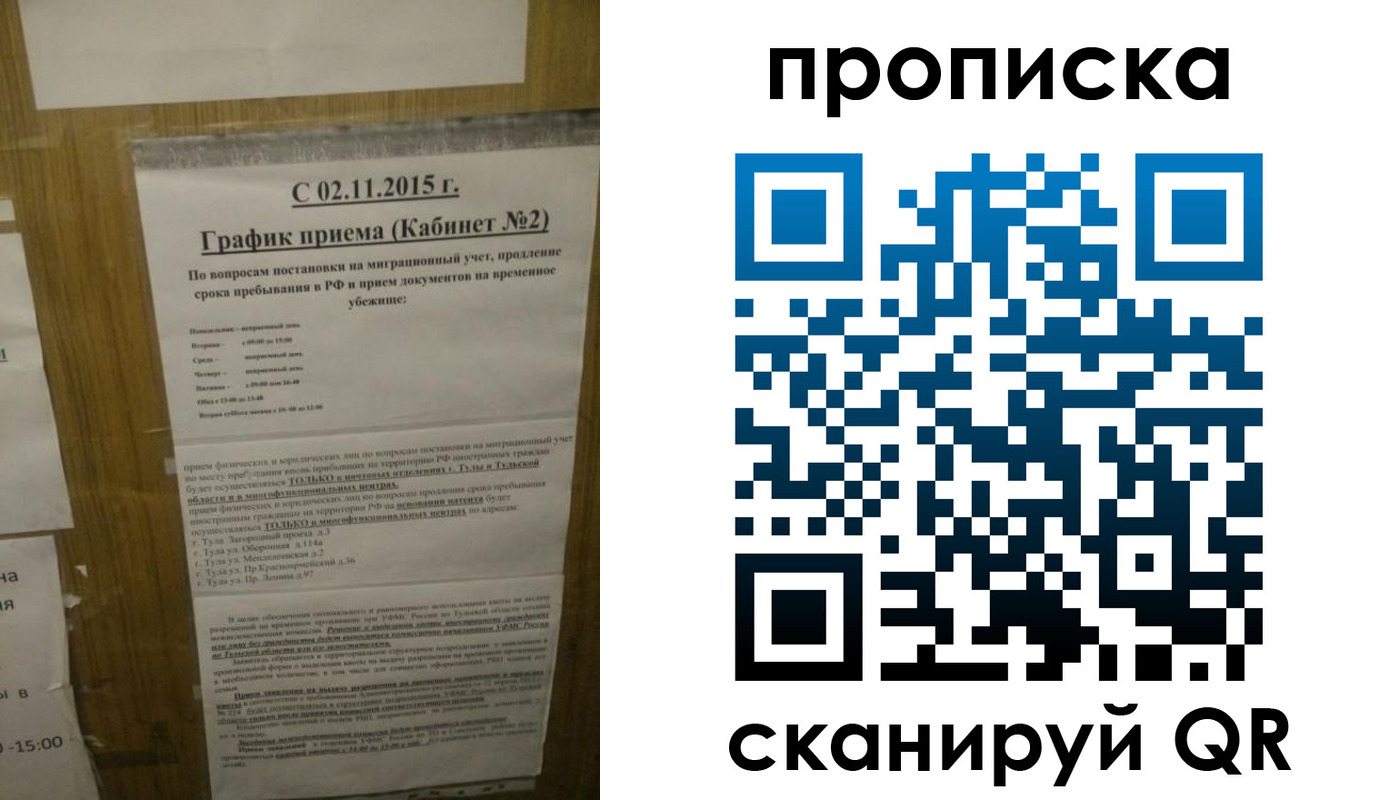 регистрация в Усть-Джегуте